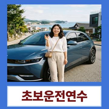 전문강사가 직접 방문해 차근차근 도와드립니다.